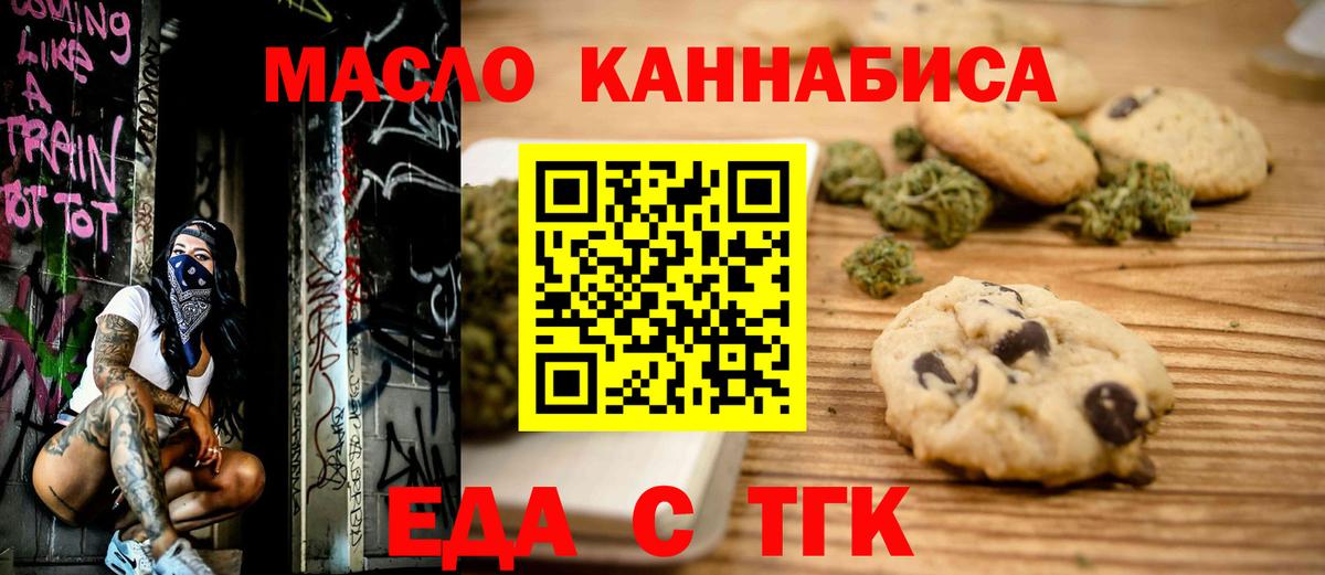 Меф МЯУ МЯУ кристаллы  Кокаин  A PVP СОЛЬ   Гашиш  Красногорск  Вход с VPN  МАРИХУАНА  МЕТАМФЕТАМИН 