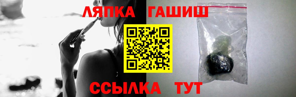 ГАШ hashish  купить наркоту  Вход с VPN  Красногорск  ГАШИШ hashish 
