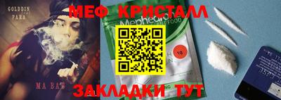 MDMA Кинель