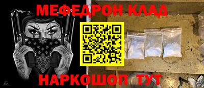 MDMA Кинель
