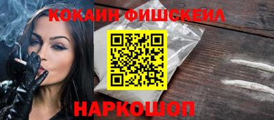 меф Кимры