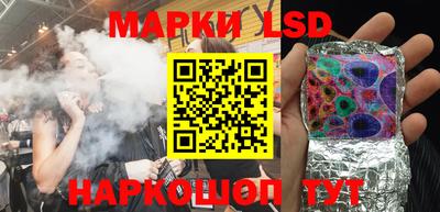 марки nbome Кингисепп