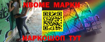 марки nbome Кингисепп
