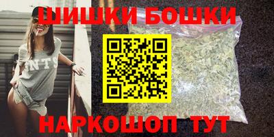 марки nbome Кингисепп