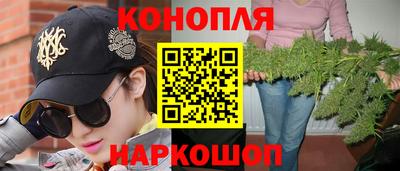 марки nbome Кингисепп