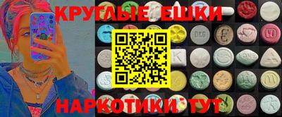 марки nbome Кингисепп