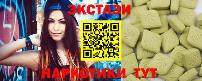 марки nbome Кингисепп