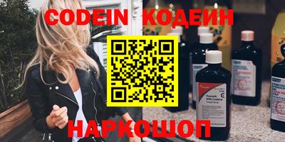 марки nbome Кингисепп