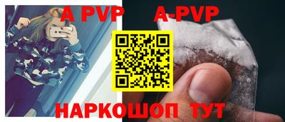меф Кимры