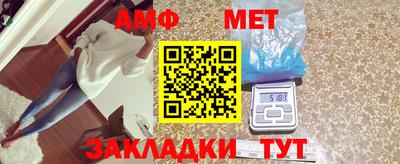 меф Кимры