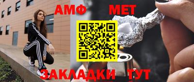 меф Кимры