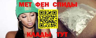 меф Кимры