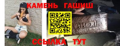 марки nbome Кингисепп