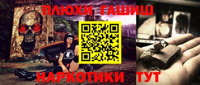 марки nbome Кингисепп