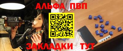 марки nbome Кингисепп