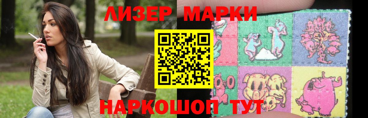 Красногорск  LSD-25 экстази ecstasy  ЛСД экстази кислота  Вход с VPN 